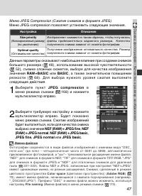 Страница 61