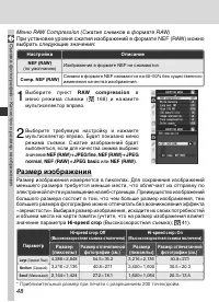 Страница 62