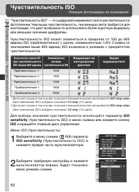 Страница 66