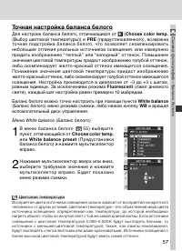 Страница 71