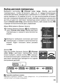 Страница 73