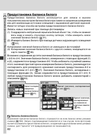 Страница 74