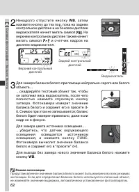 Страница 76