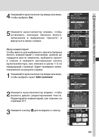 Страница 79