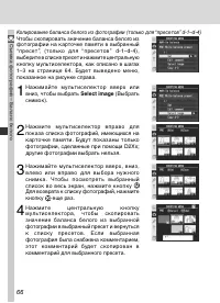 Страница 80