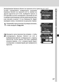 Страница 81