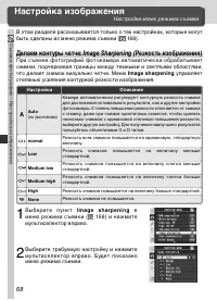 Страница 82