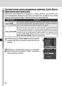 Страница 84