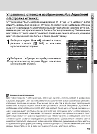 Страница 87