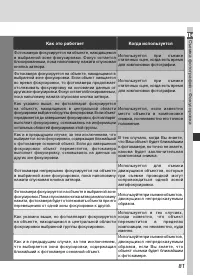 Страница 95