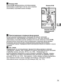 Страница 101