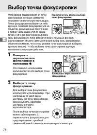 Страница 104