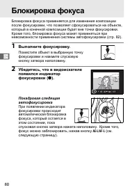 Страница 106