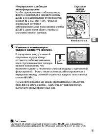 Страница 107
