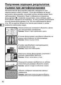 Страница 108