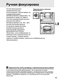 Страница 109