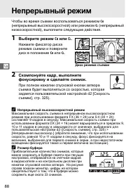 Страница 114