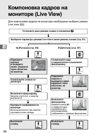 Страница 116