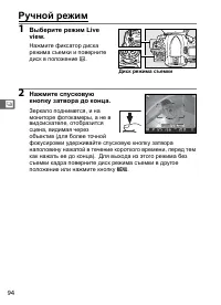 Страница 120