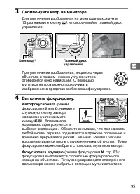 Страница 121