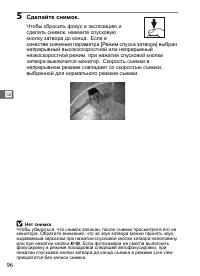 Страница 122