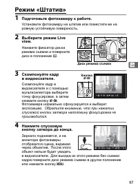 Страница 123
