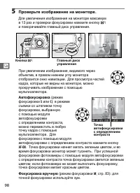 Страница 124