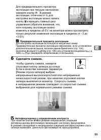 Страница 125