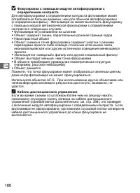 Страница 126