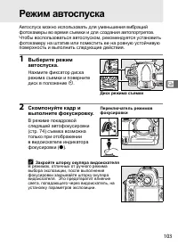 Страница 129