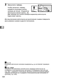 Страница 130