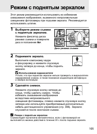 Страница 131