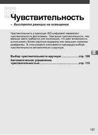 Страница 133