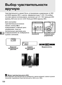 Страница 134