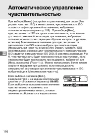 Страница 136