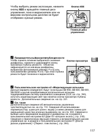 Страница 143