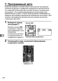 Страница 144
