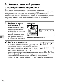 Страница 146