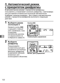 Страница 148