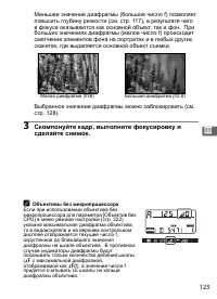Страница 149