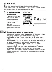 Страница 150