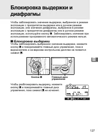 Страница 153