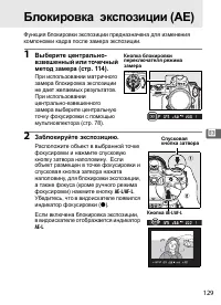 Страница 155