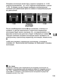 Страница 159