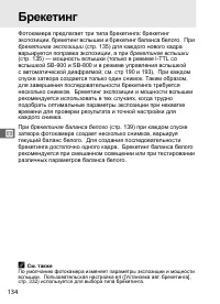 Страница 160