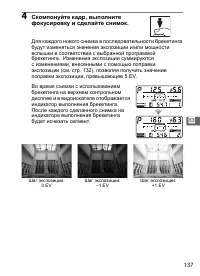 Страница 163