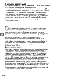 Страница 164