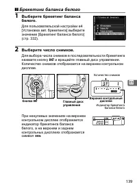Страница 165