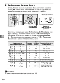 Страница 166