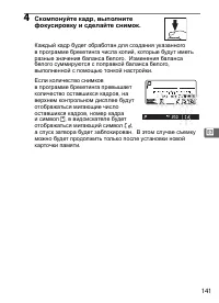 Страница 167